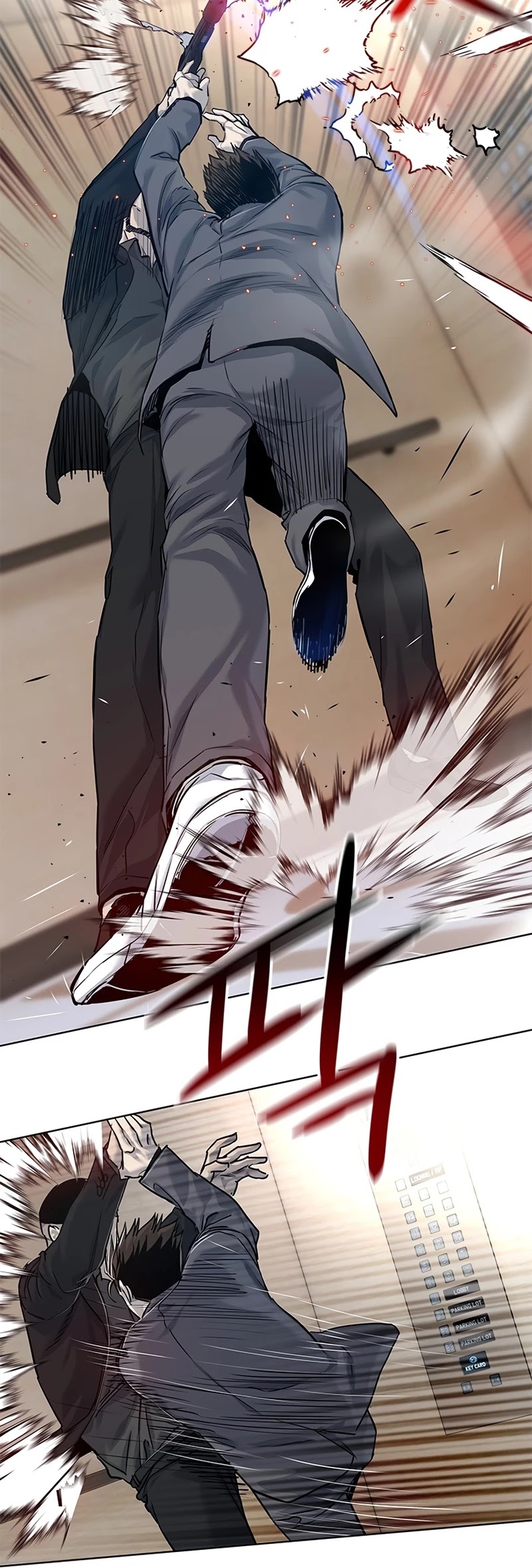 God Of Blackfield chapter 105 page 13