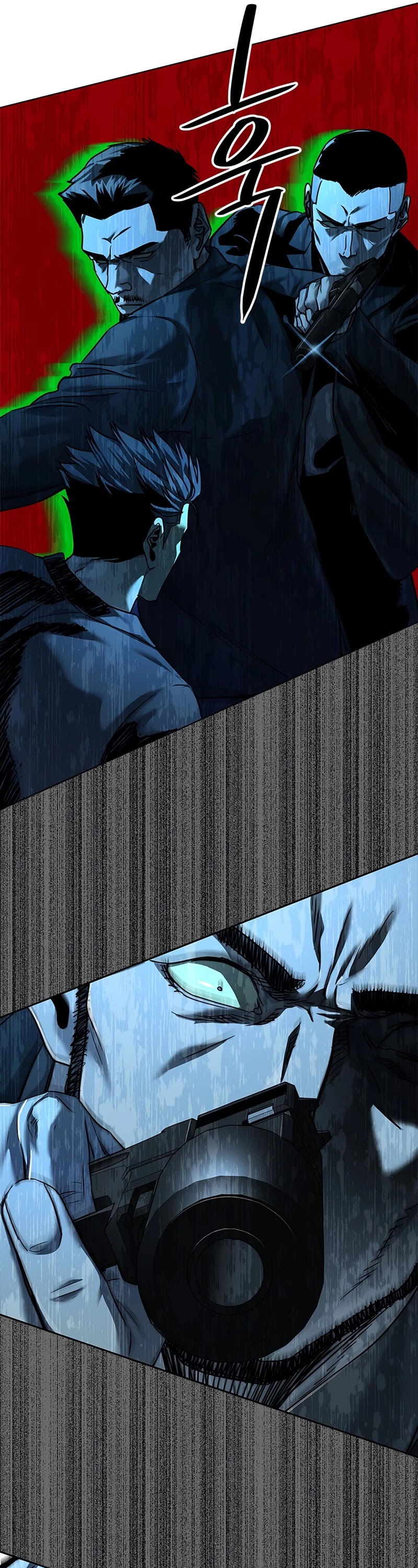 God Of Blackfield chapter 105 page 17