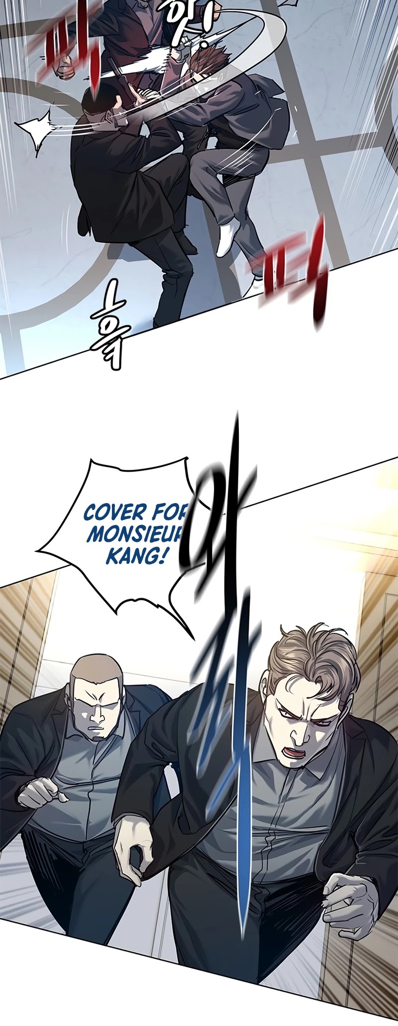 God Of Blackfield chapter 105 page 24