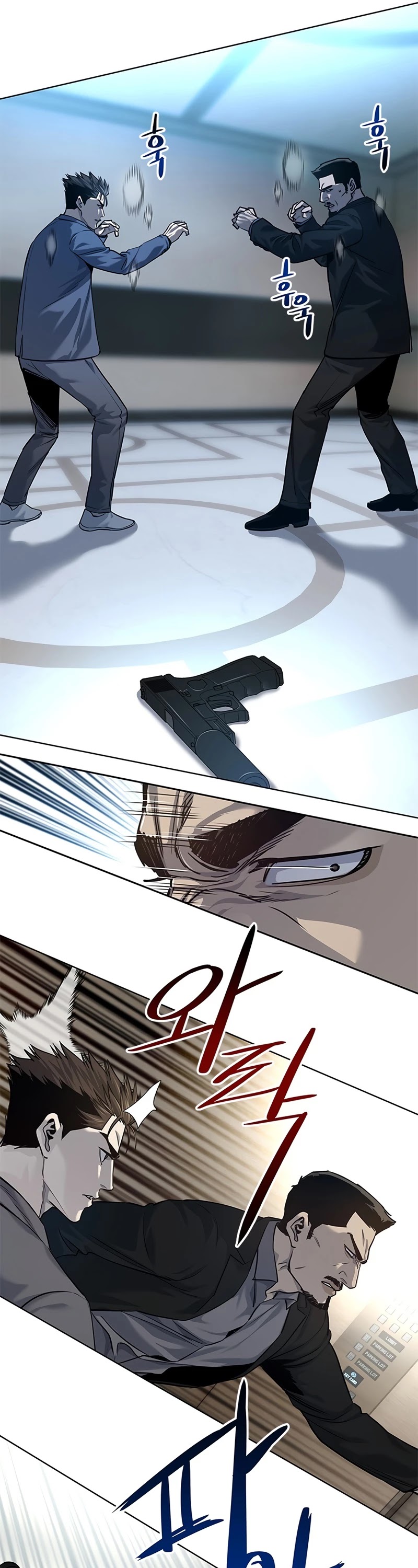 God Of Blackfield chapter 105 page 37