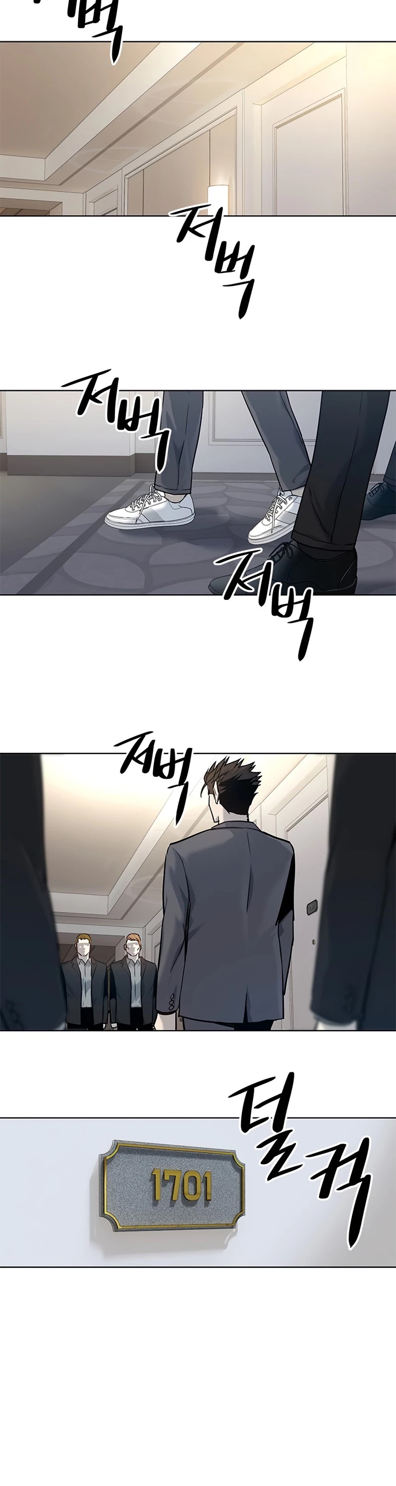 God Of Blackfield chapter 105 page 49