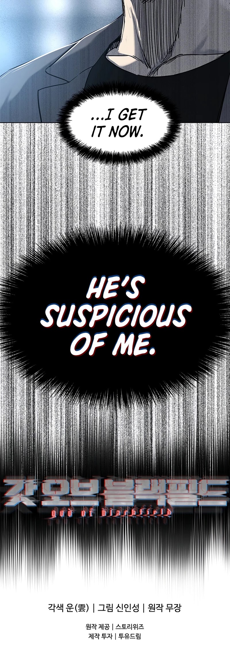 God Of Blackfield chapter 105 page 58