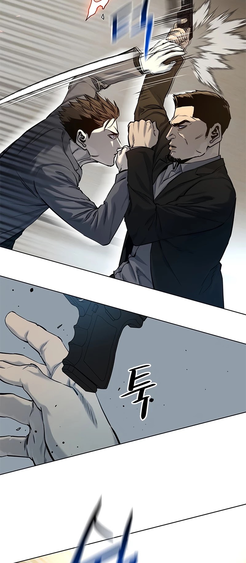 God Of Blackfield chapter 105 page 7