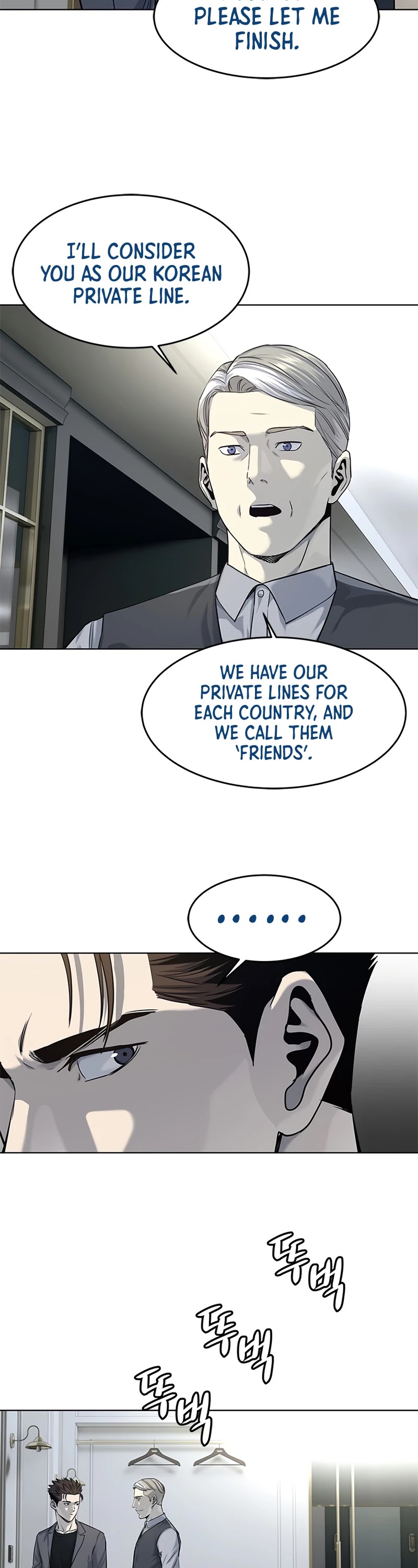 God Of Blackfield chapter 106 page 12