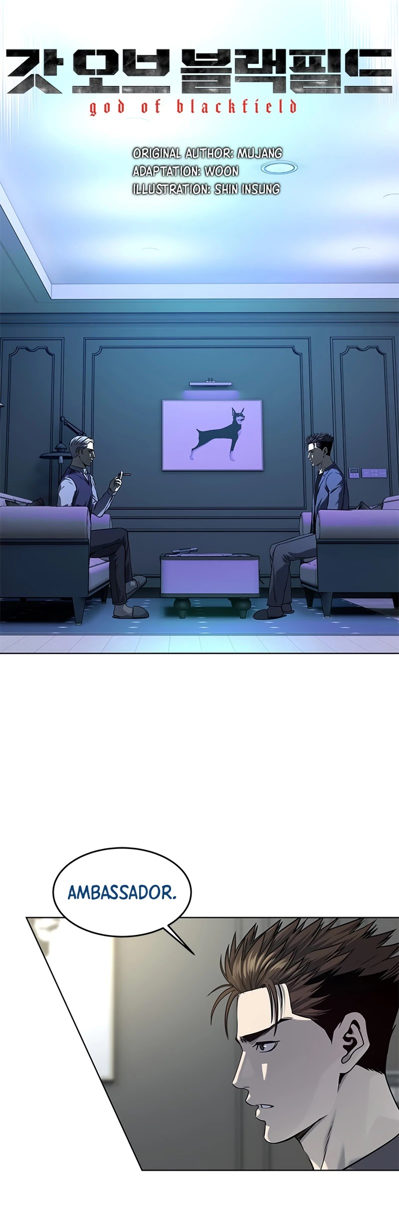 God Of Blackfield chapter 106 page 4