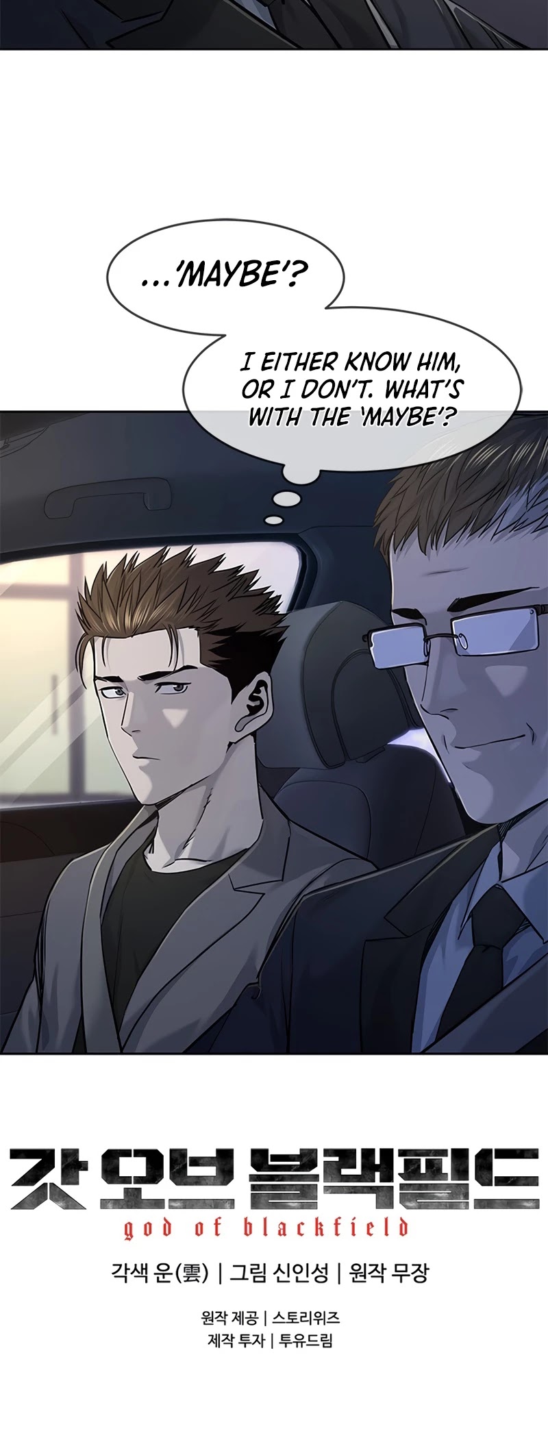 God Of Blackfield chapter 106 page 40