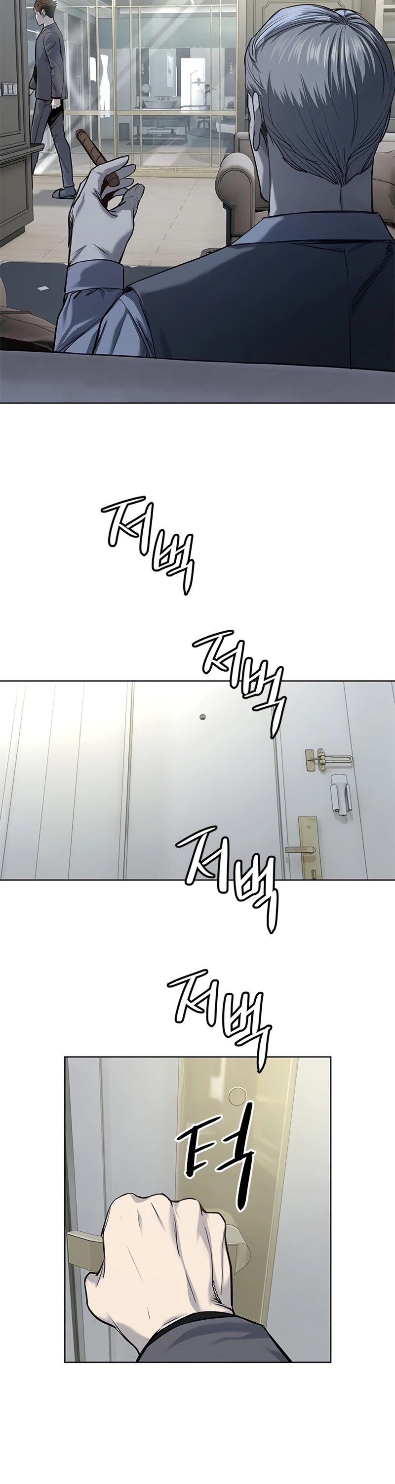 God Of Blackfield chapter 106 page 9