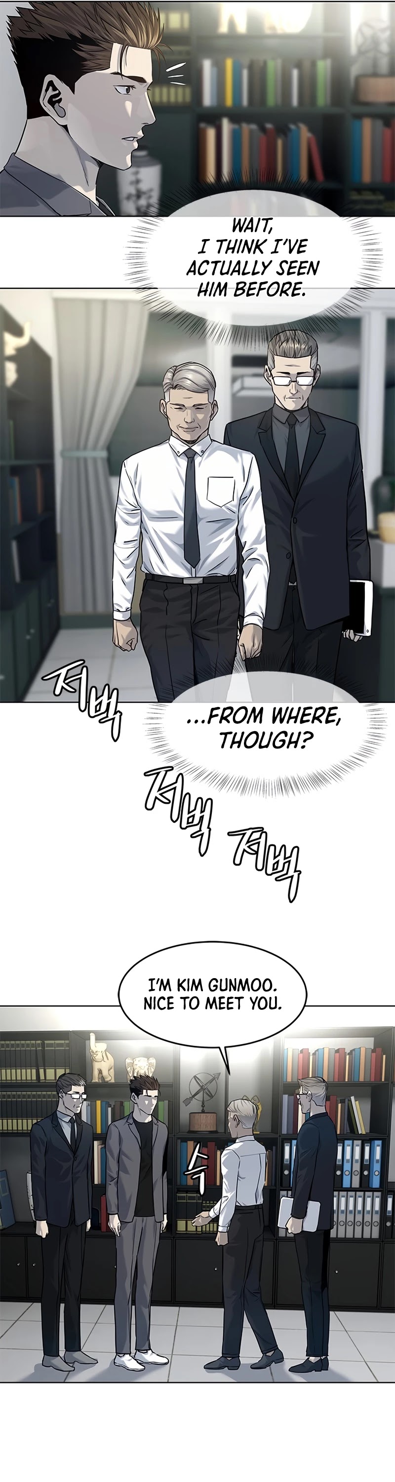 God Of Blackfield chapter 107 page 10