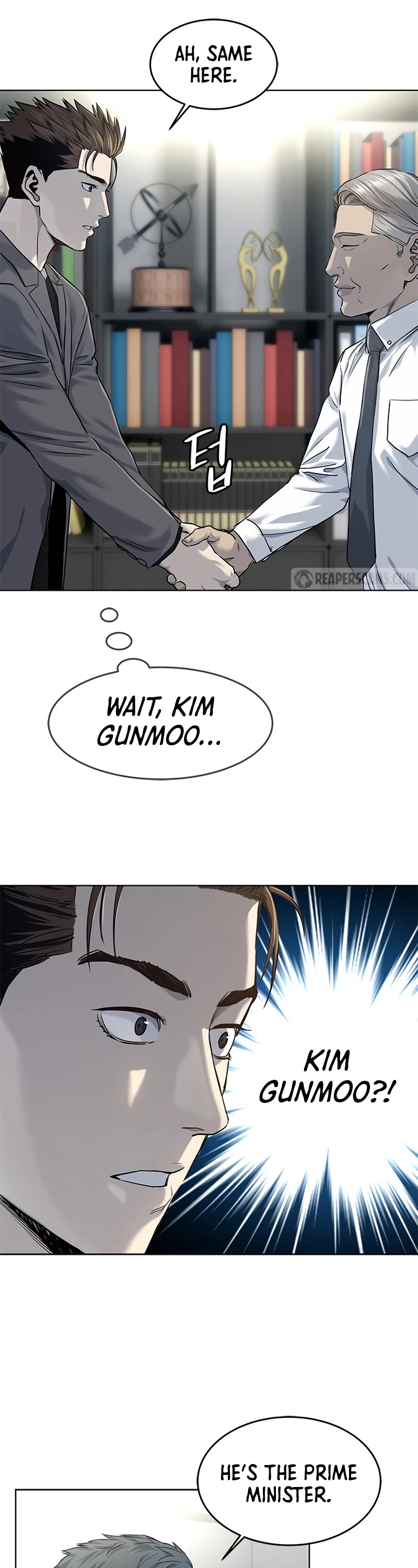 God Of Blackfield chapter 107 page 11