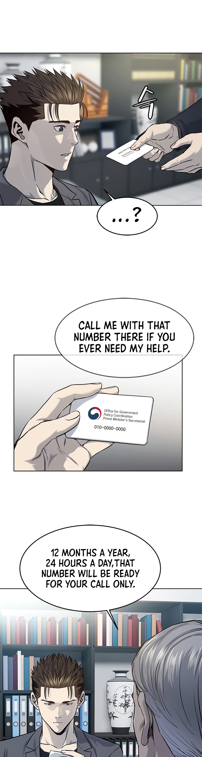 God Of Blackfield chapter 107 page 18