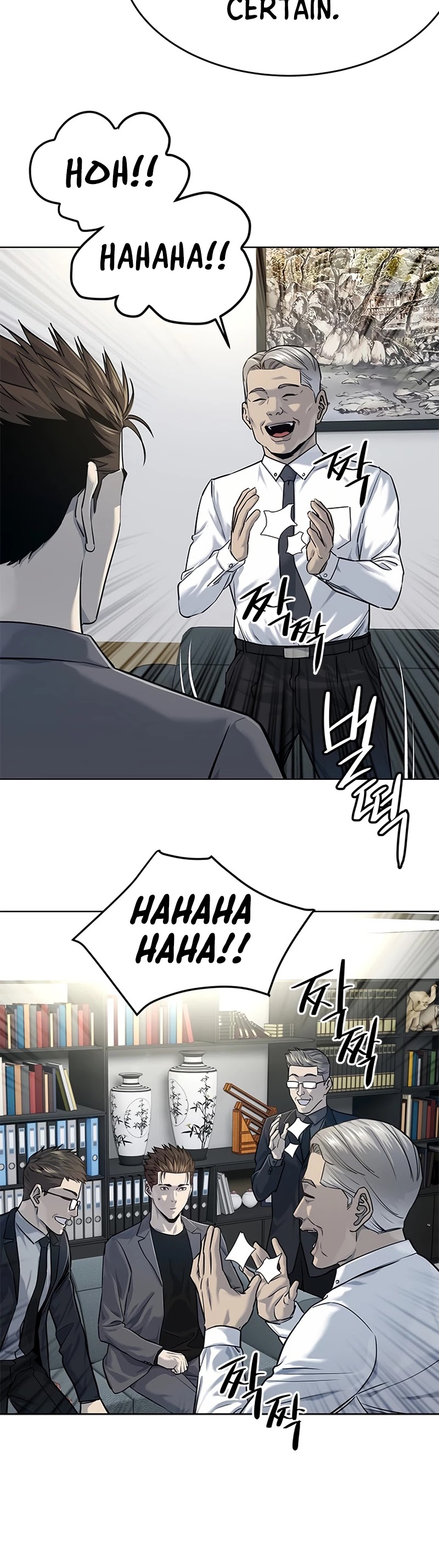 God Of Blackfield chapter 107 page 25