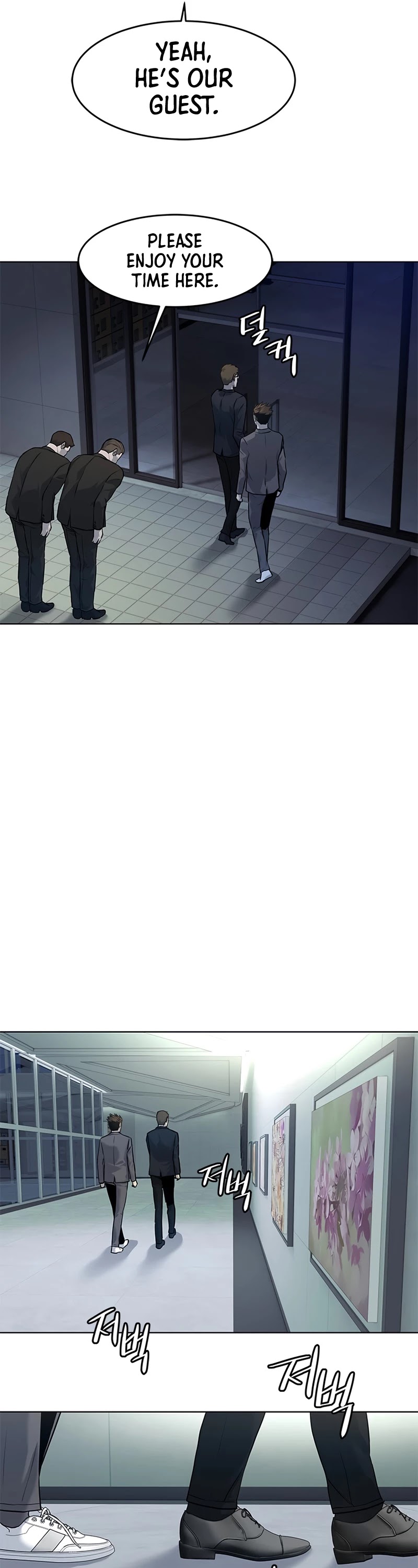 God Of Blackfield chapter 107 page 6