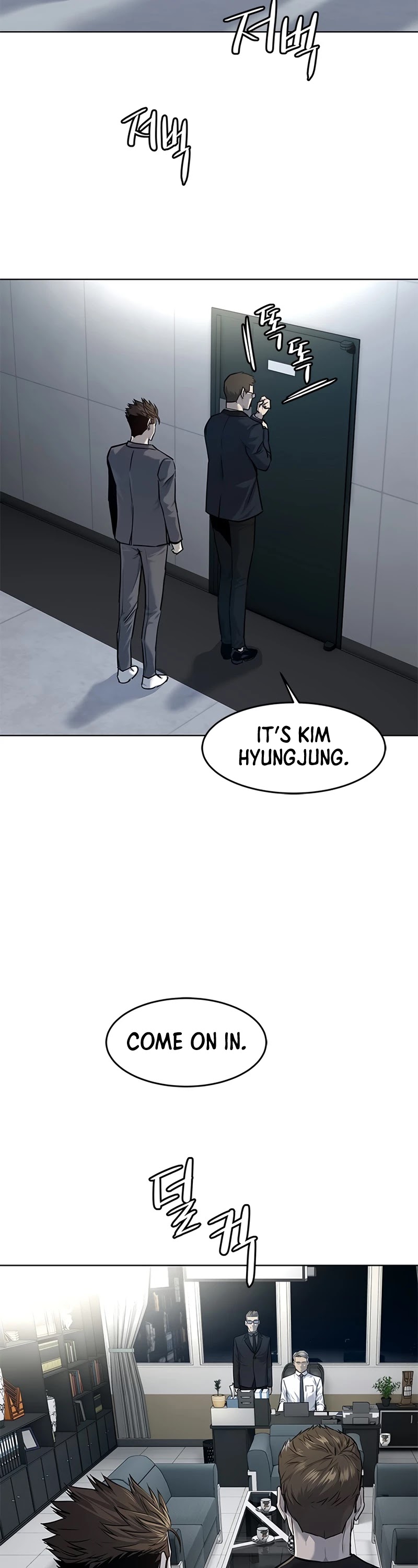 God Of Blackfield chapter 107 page 7