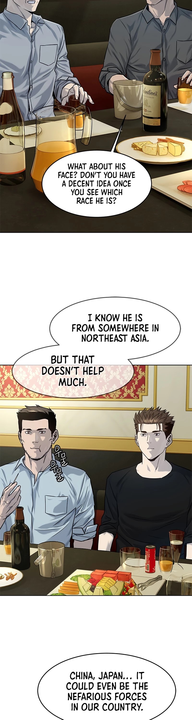 God Of Blackfield chapter 108 page 15