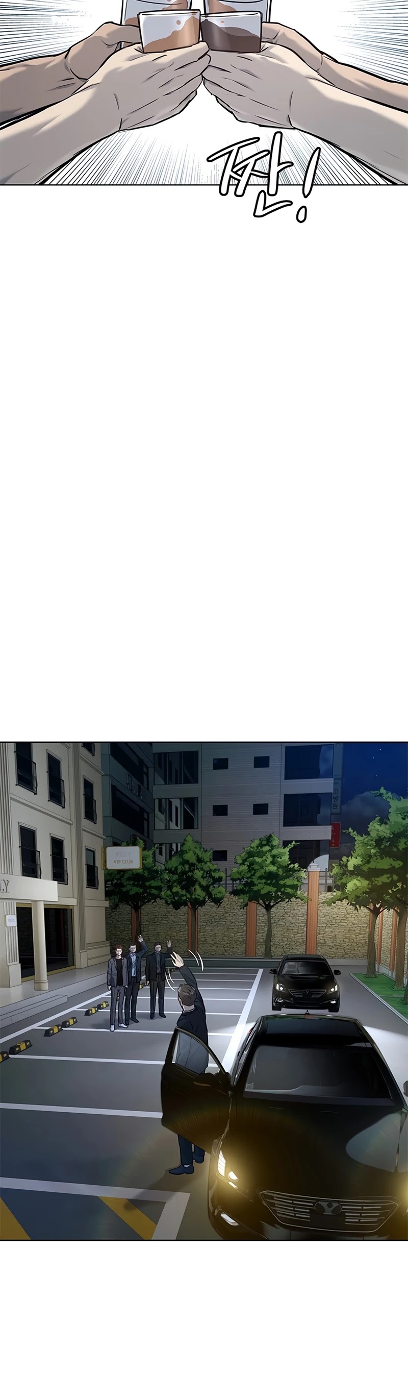 God Of Blackfield chapter 108 page 25