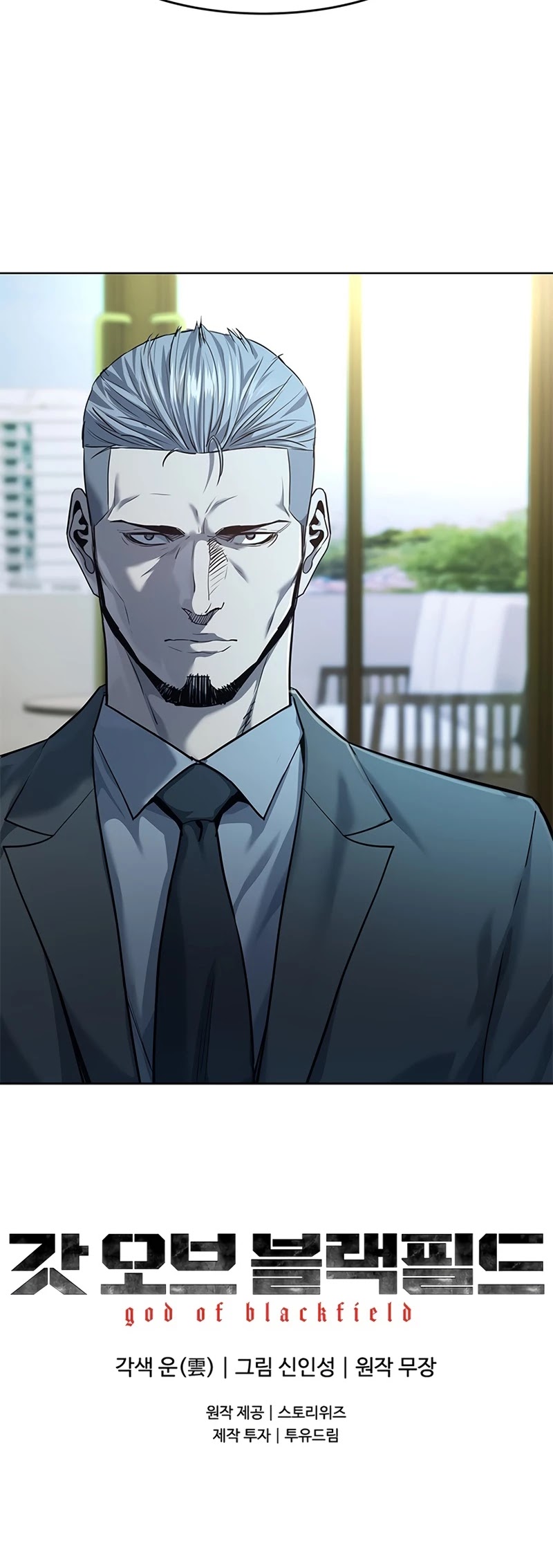 God Of Blackfield chapter 108 page 35