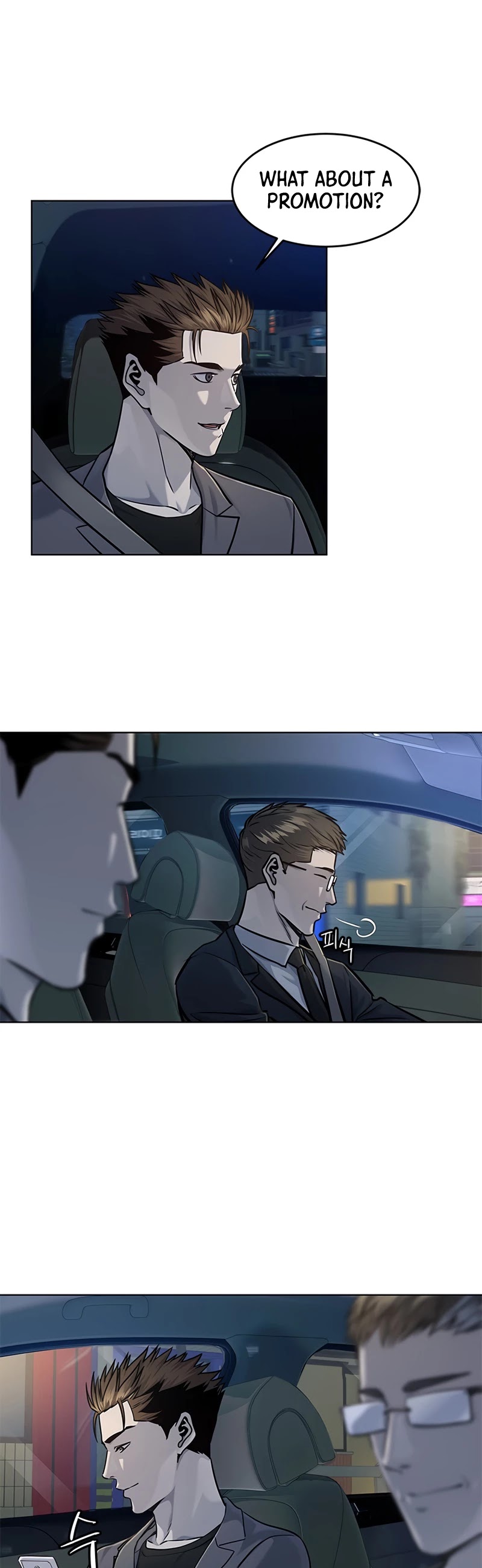 God Of Blackfield chapter 108 page 8