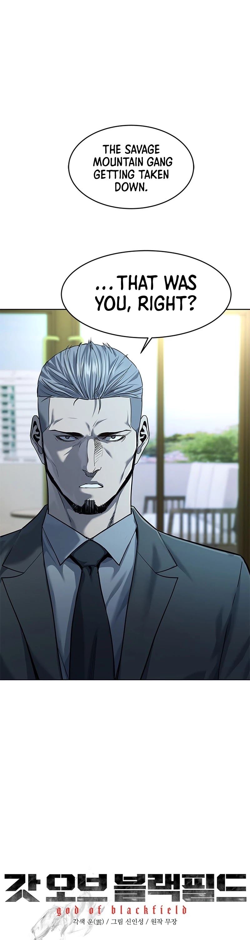 God Of Blackfield chapter 109 page 2