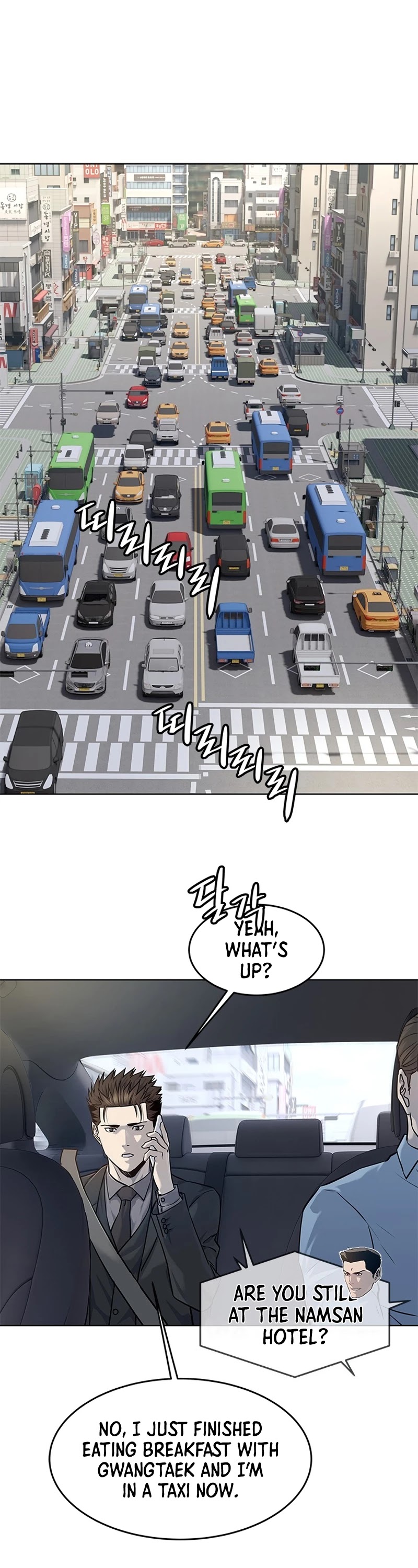 God Of Blackfield chapter 109 page 21