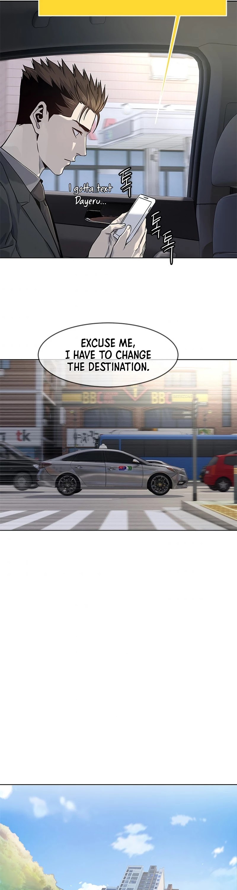 God Of Blackfield chapter 109 page 26