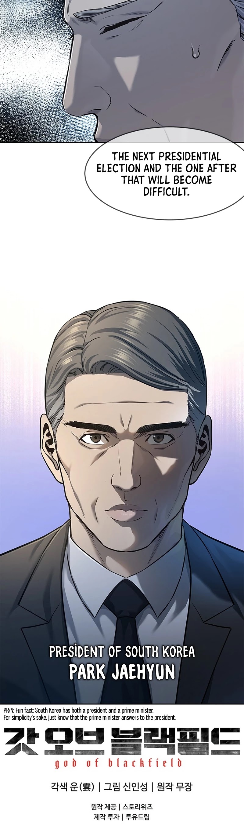 God Of Blackfield chapter 109 page 33