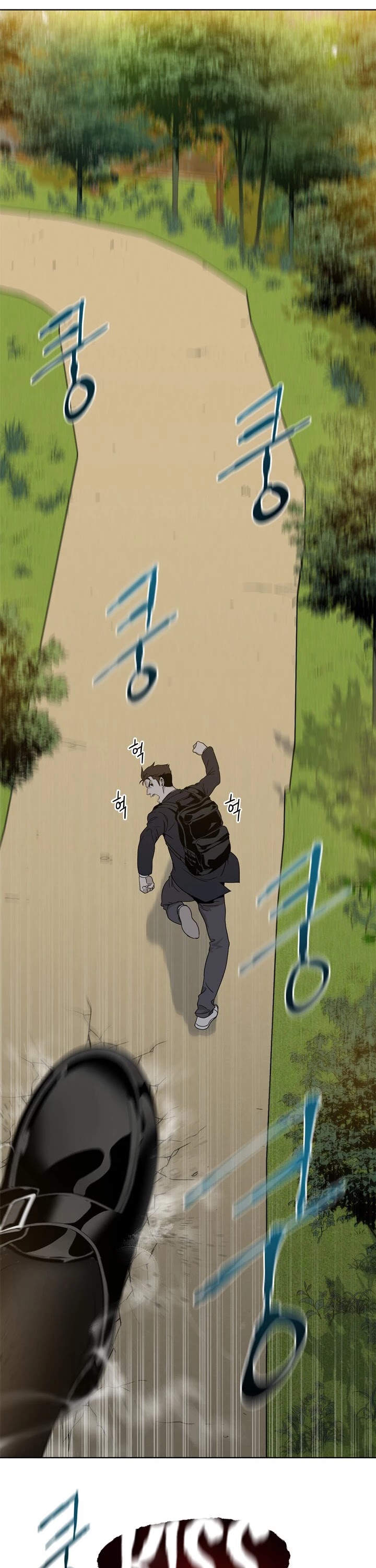 God Of Blackfield chapter 11 page 13