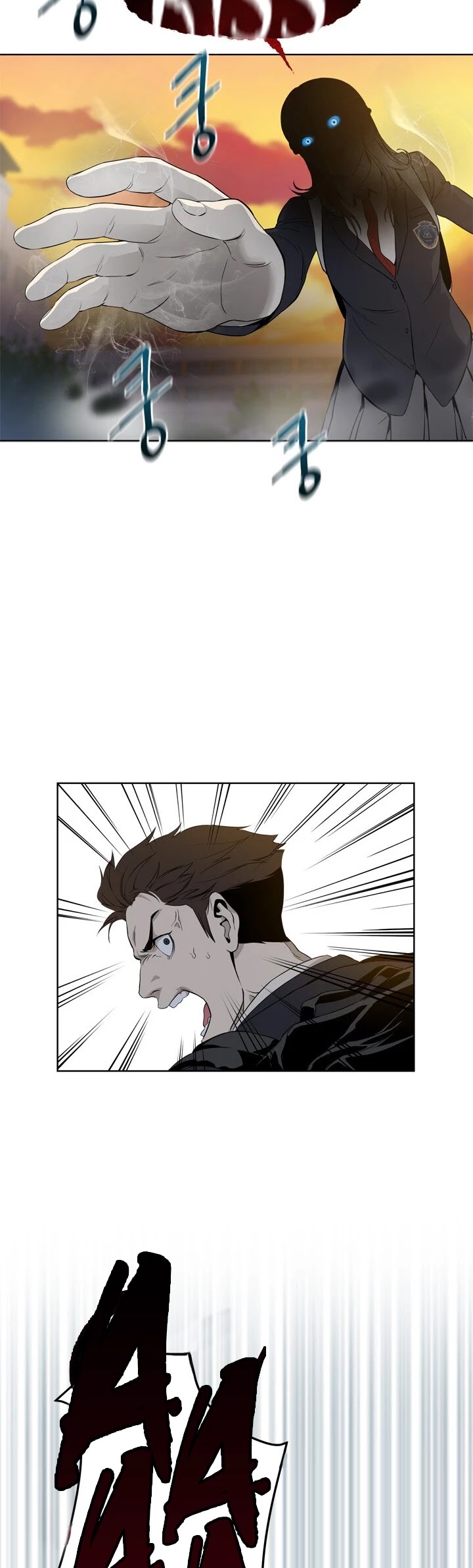 God Of Blackfield chapter 11 page 14