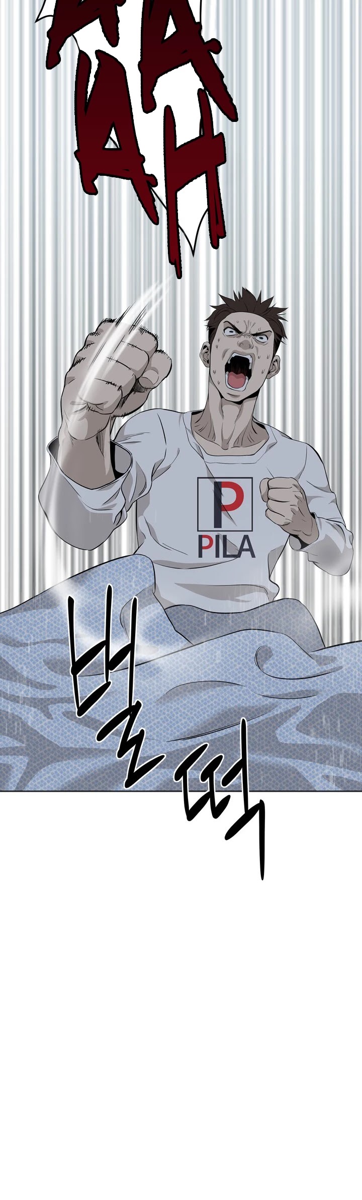 God Of Blackfield chapter 11 page 15