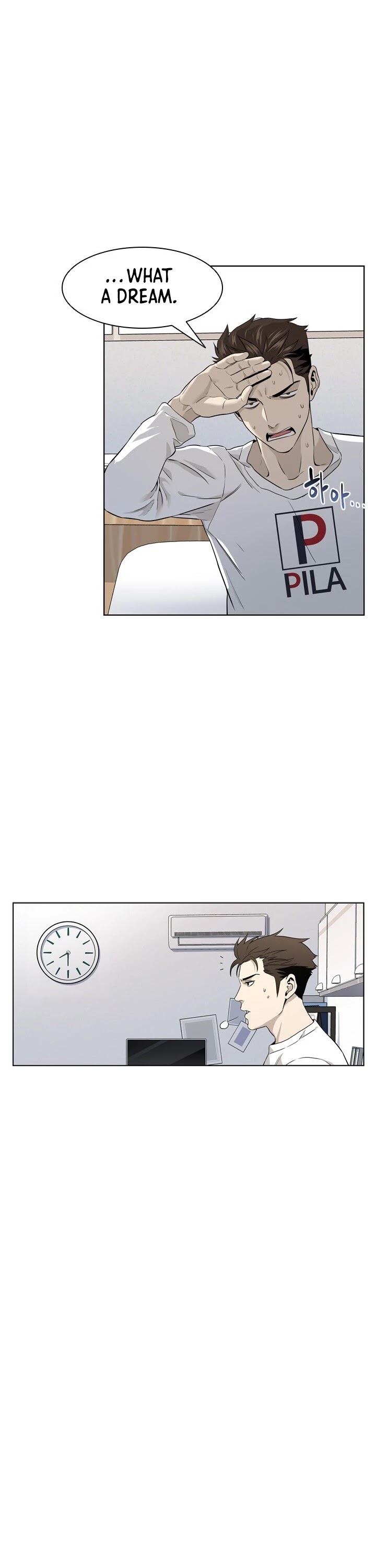 God Of Blackfield chapter 11 page 17