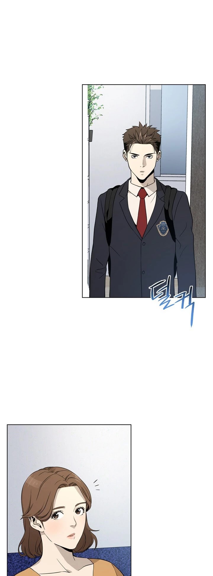 God Of Blackfield chapter 11 page 18