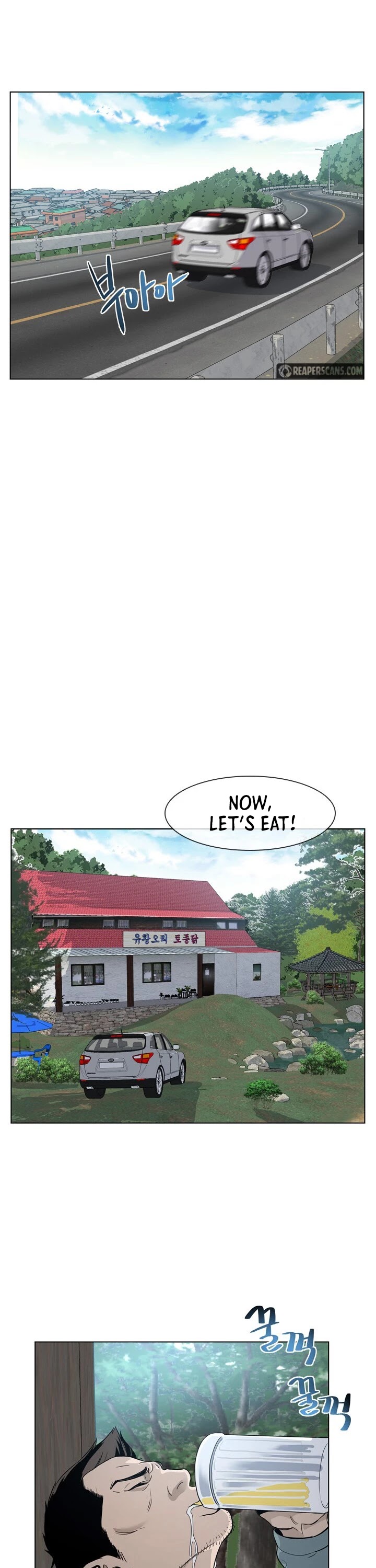 God Of Blackfield chapter 11 page 26