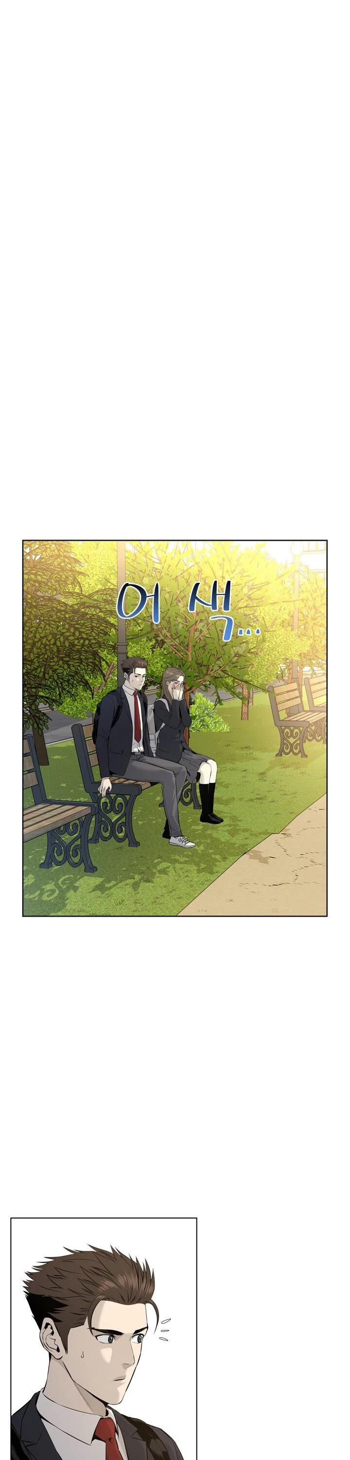 God Of Blackfield chapter 11 page 5