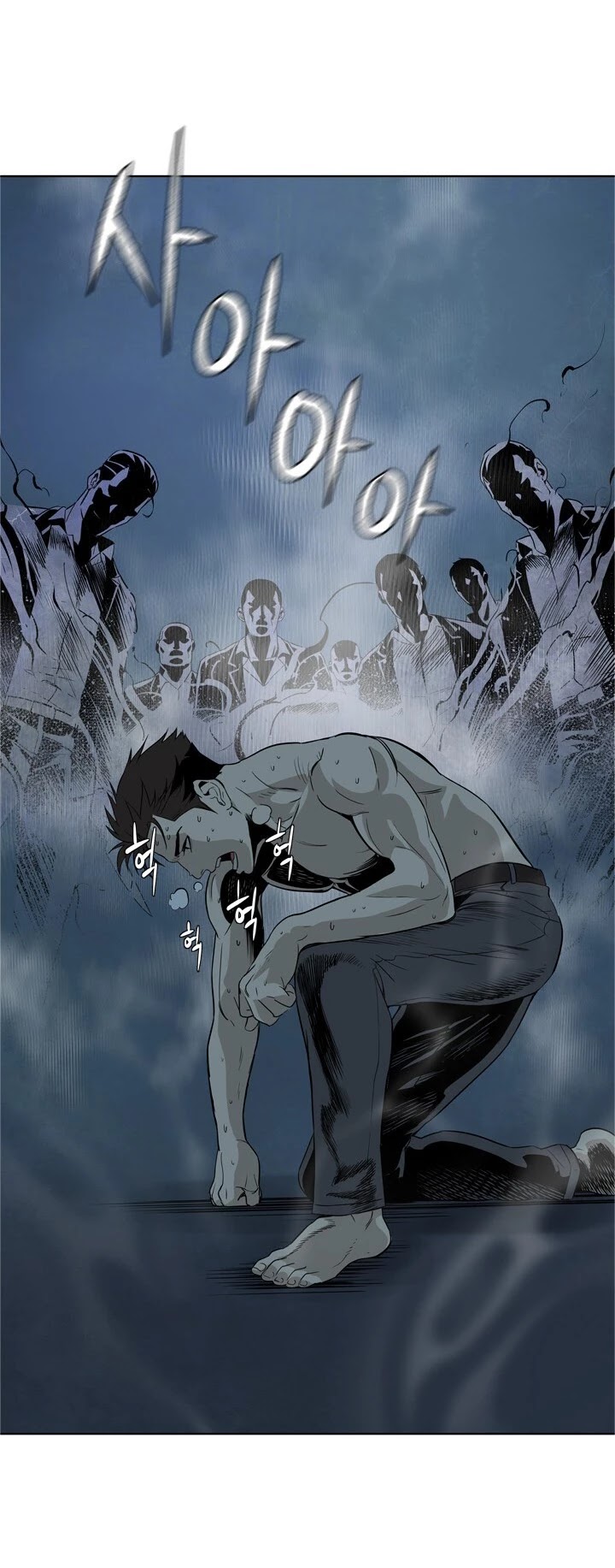 God Of Blackfield chapter 11 page 53