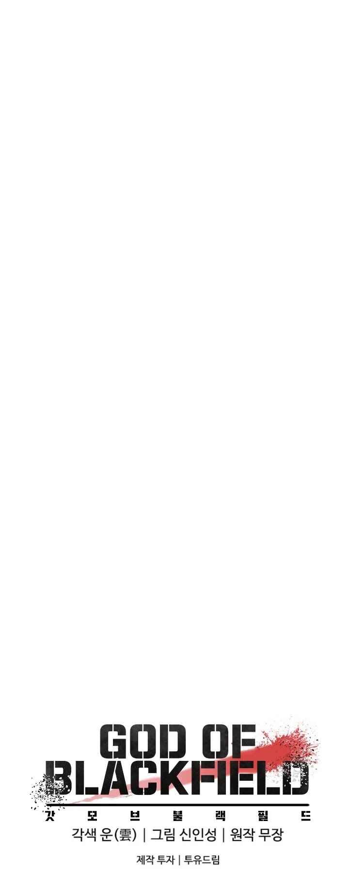 God Of Blackfield chapter 11 page 55