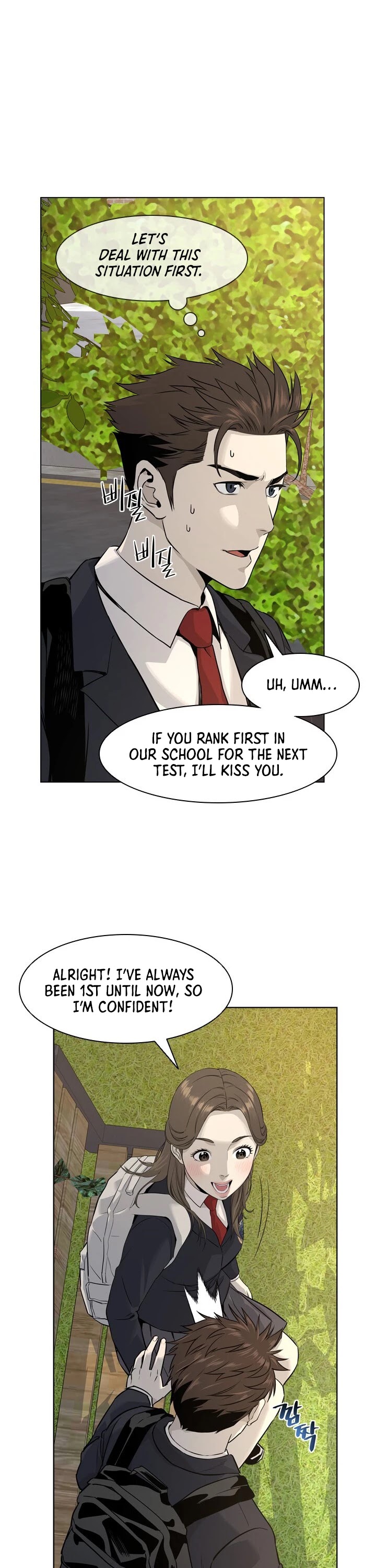 God Of Blackfield chapter 11 page 9