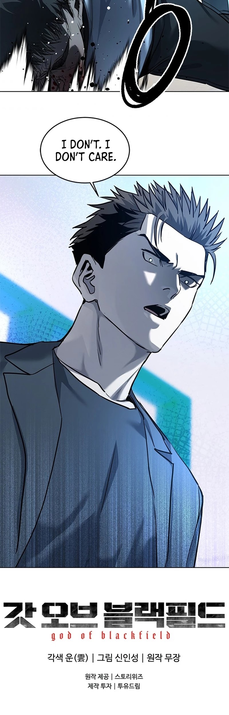 God Of Blackfield chapter 110 page 40