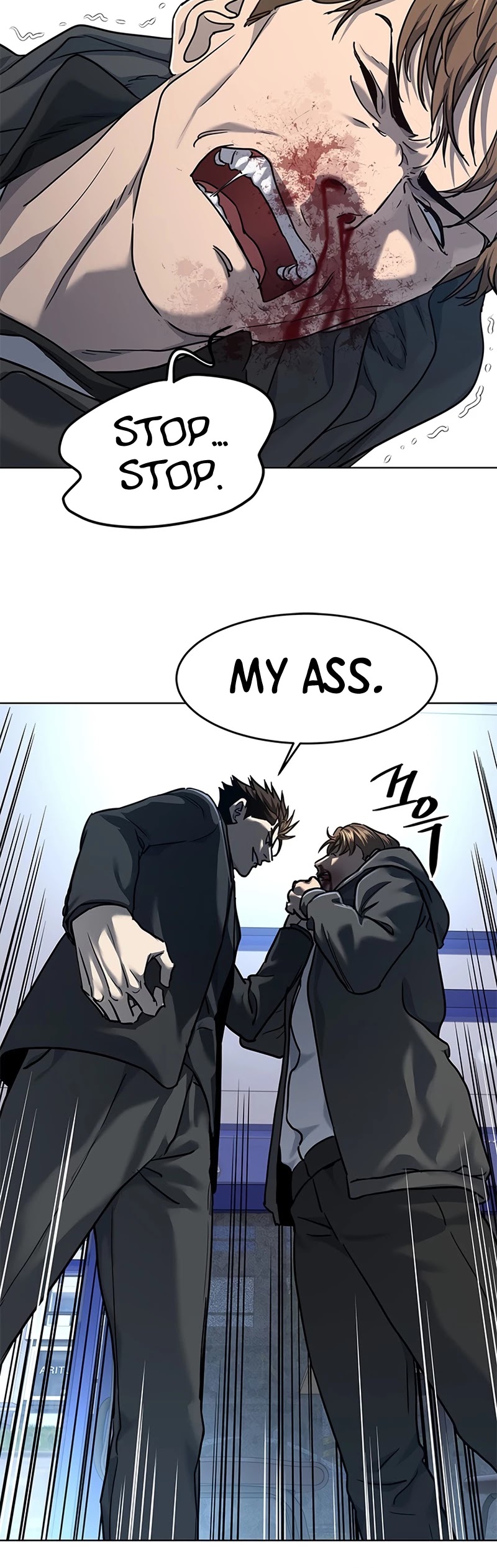 God Of Blackfield chapter 111 page 18