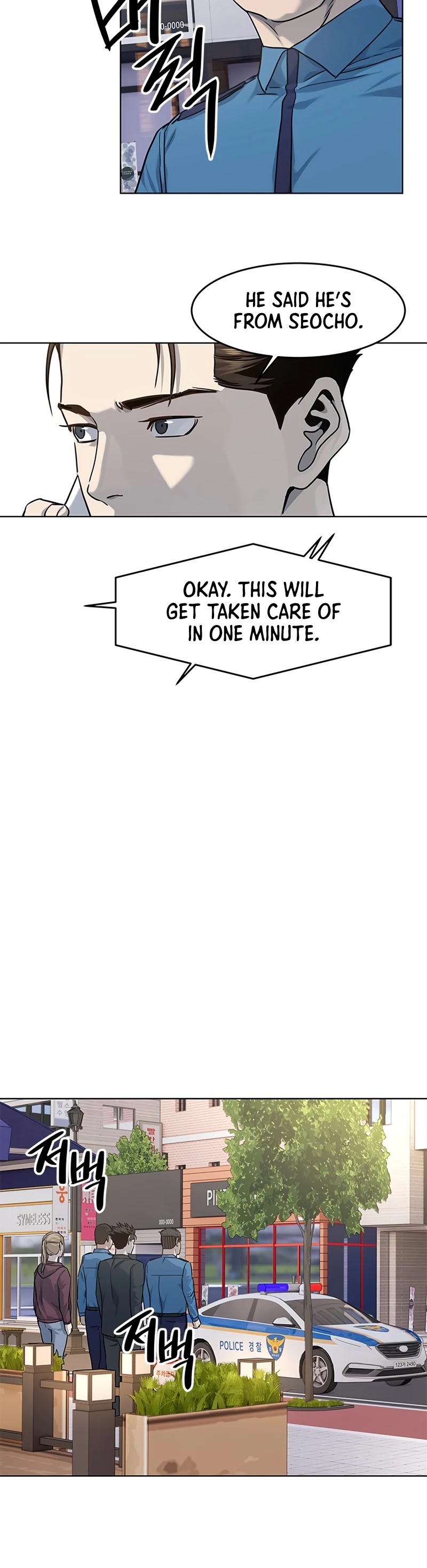 God Of Blackfield chapter 111 page 30