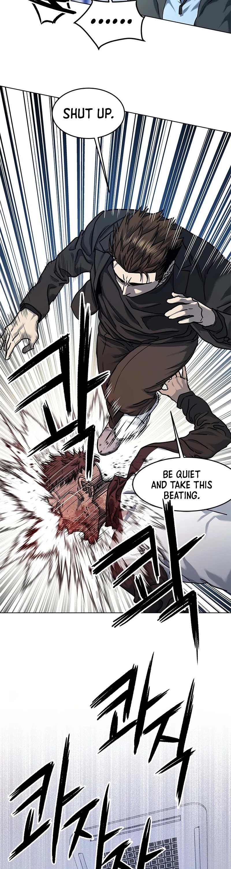 God Of Blackfield chapter 111 page 7