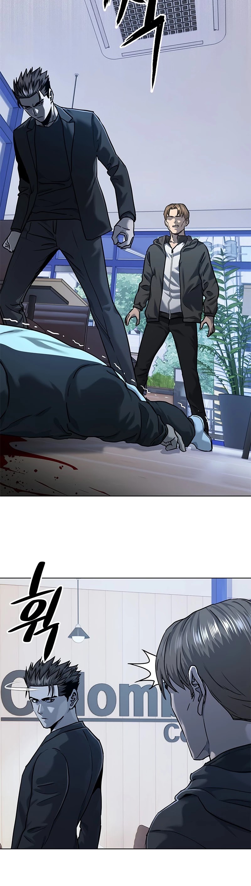 God Of Blackfield chapter 111 page 8