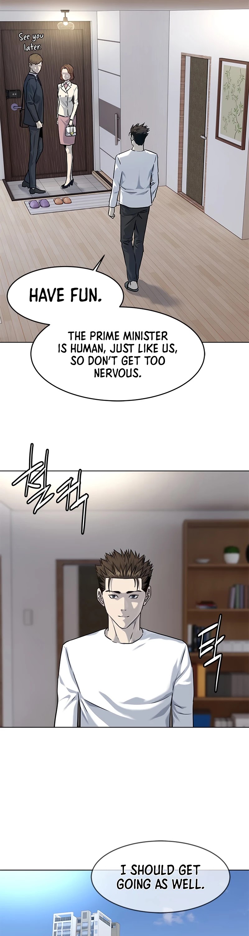 God Of Blackfield chapter 112 page 23