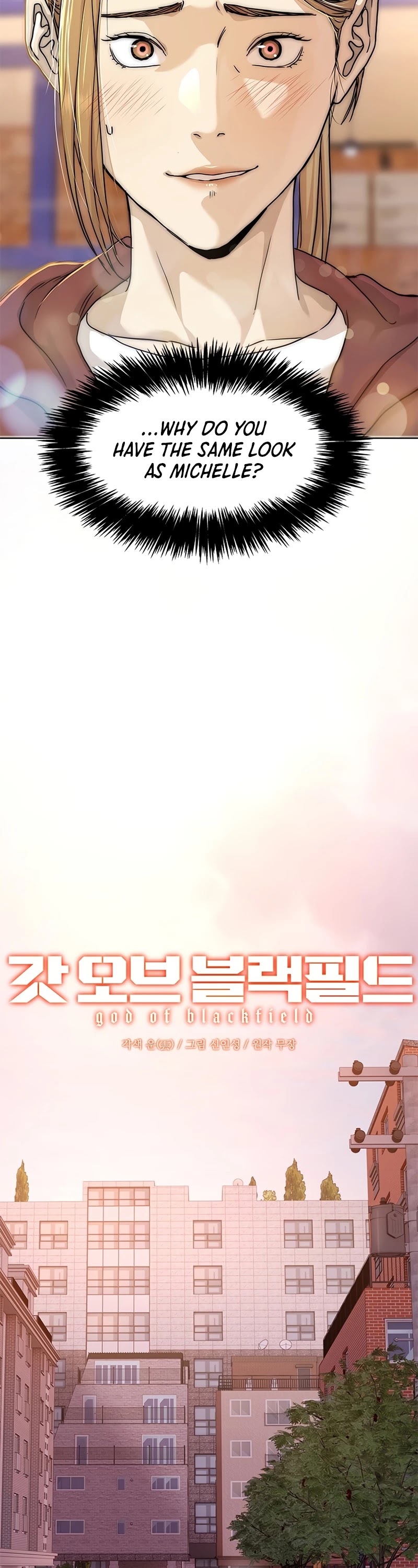 God Of Blackfield chapter 112 page 3