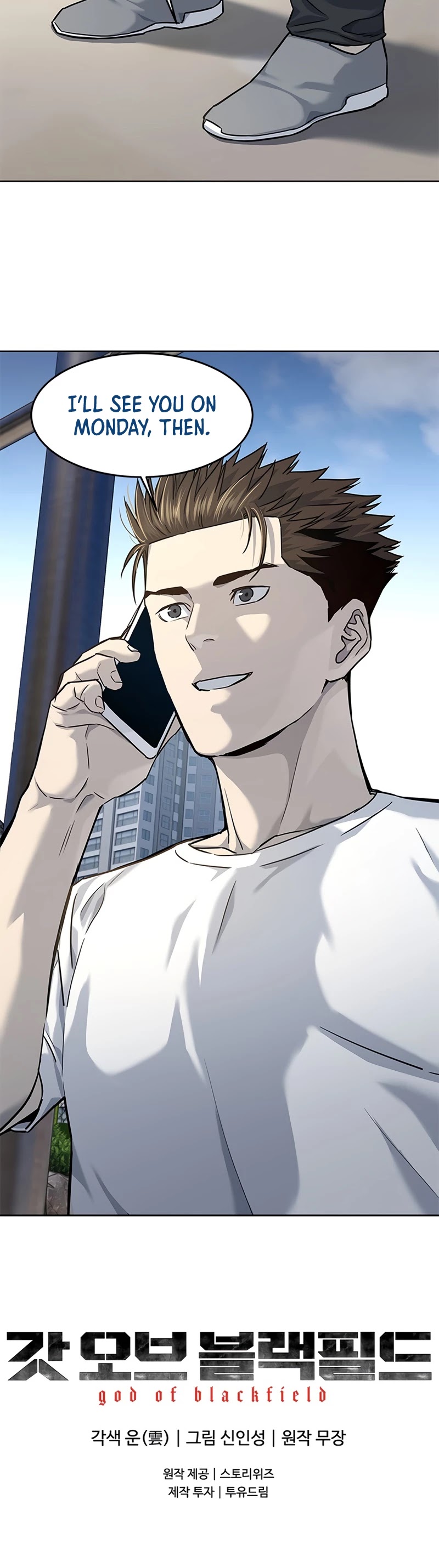 God Of Blackfield chapter 112 page 33