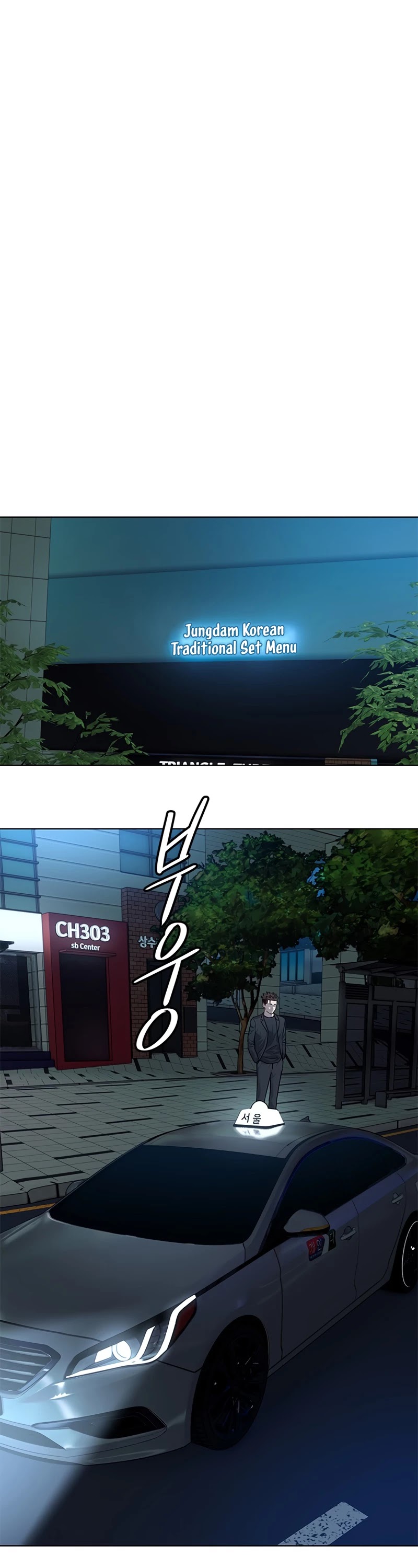 God Of Blackfield chapter 112 page 7