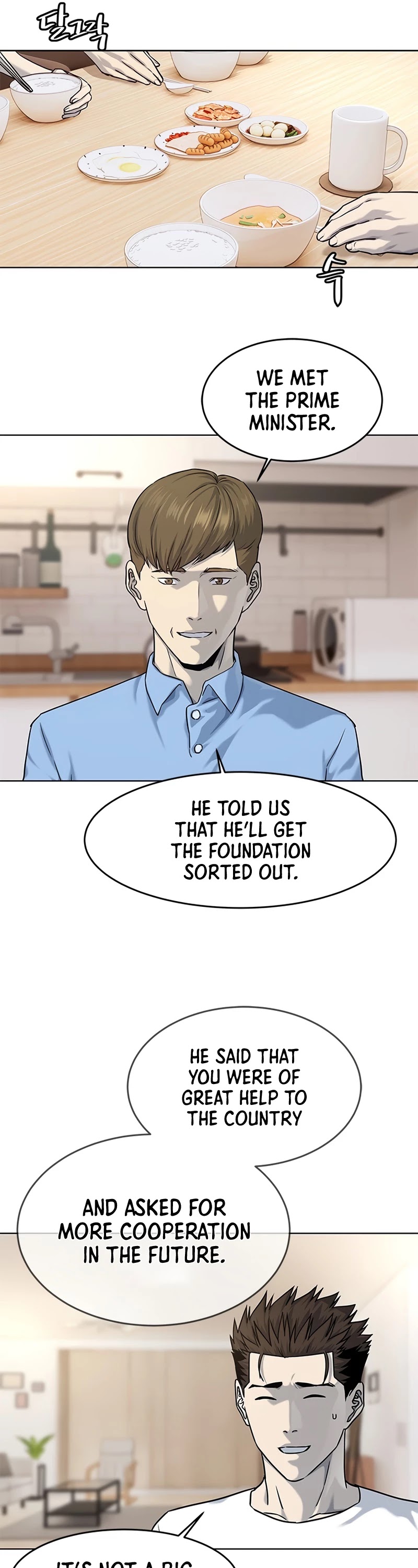 God Of Blackfield chapter 113 page 26