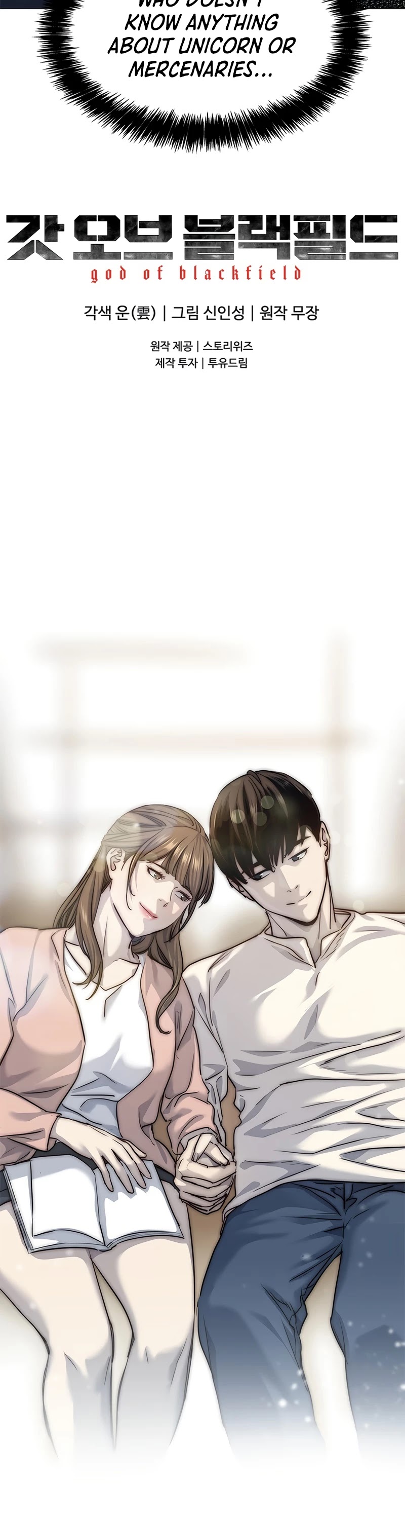 God Of Blackfield chapter 113 page 41