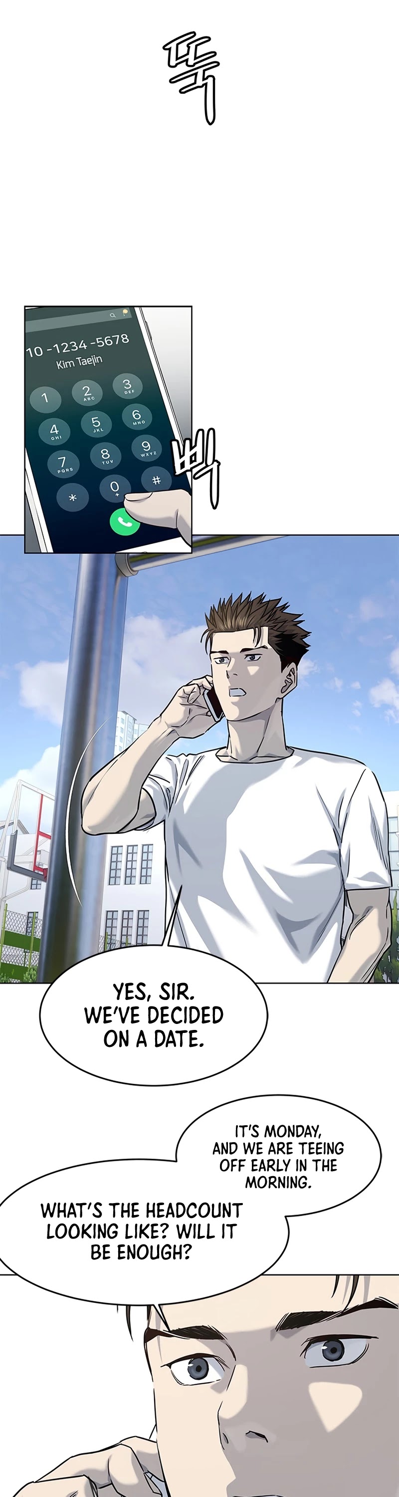 God Of Blackfield chapter 113 page 6