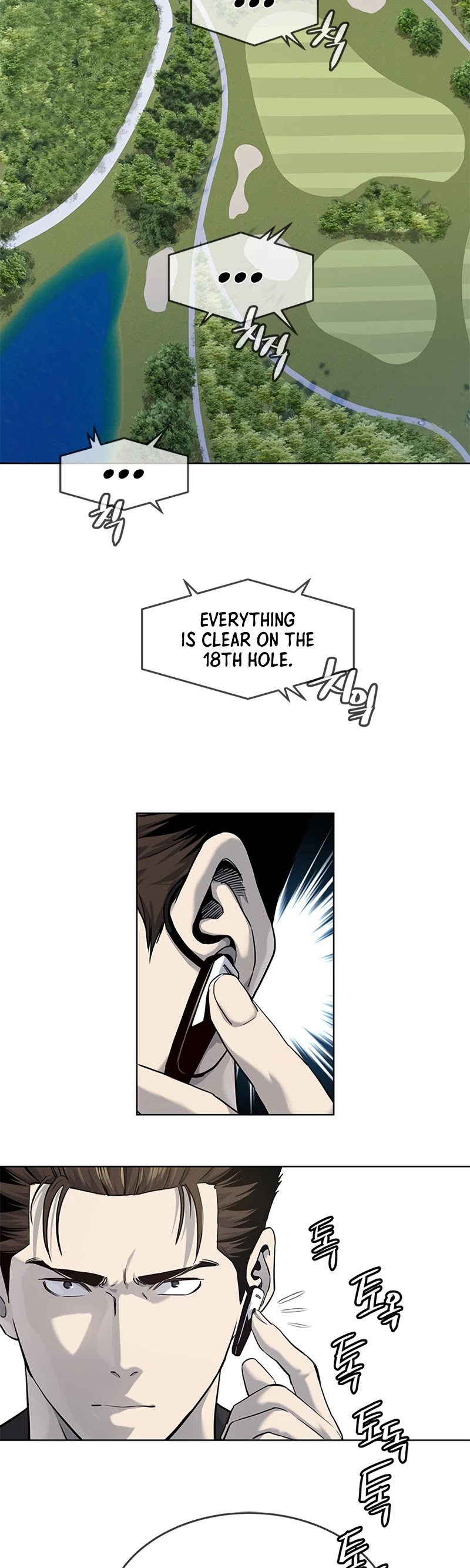 God Of Blackfield chapter 114 page 20