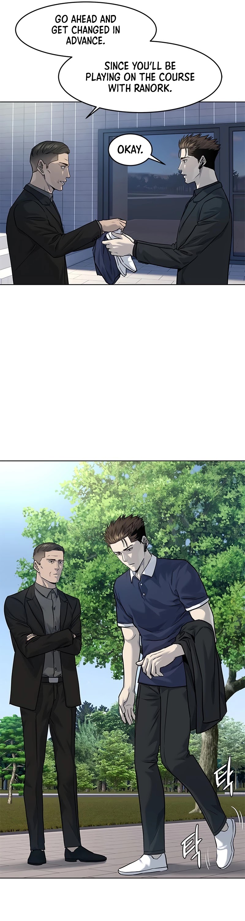 God Of Blackfield chapter 114 page 26