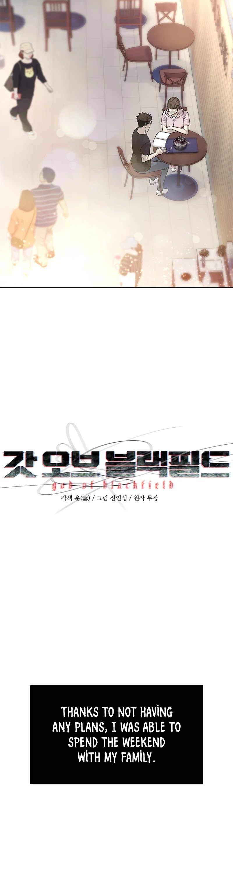 God Of Blackfield chapter 114 page 3